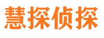 翠峦外遇调查取证